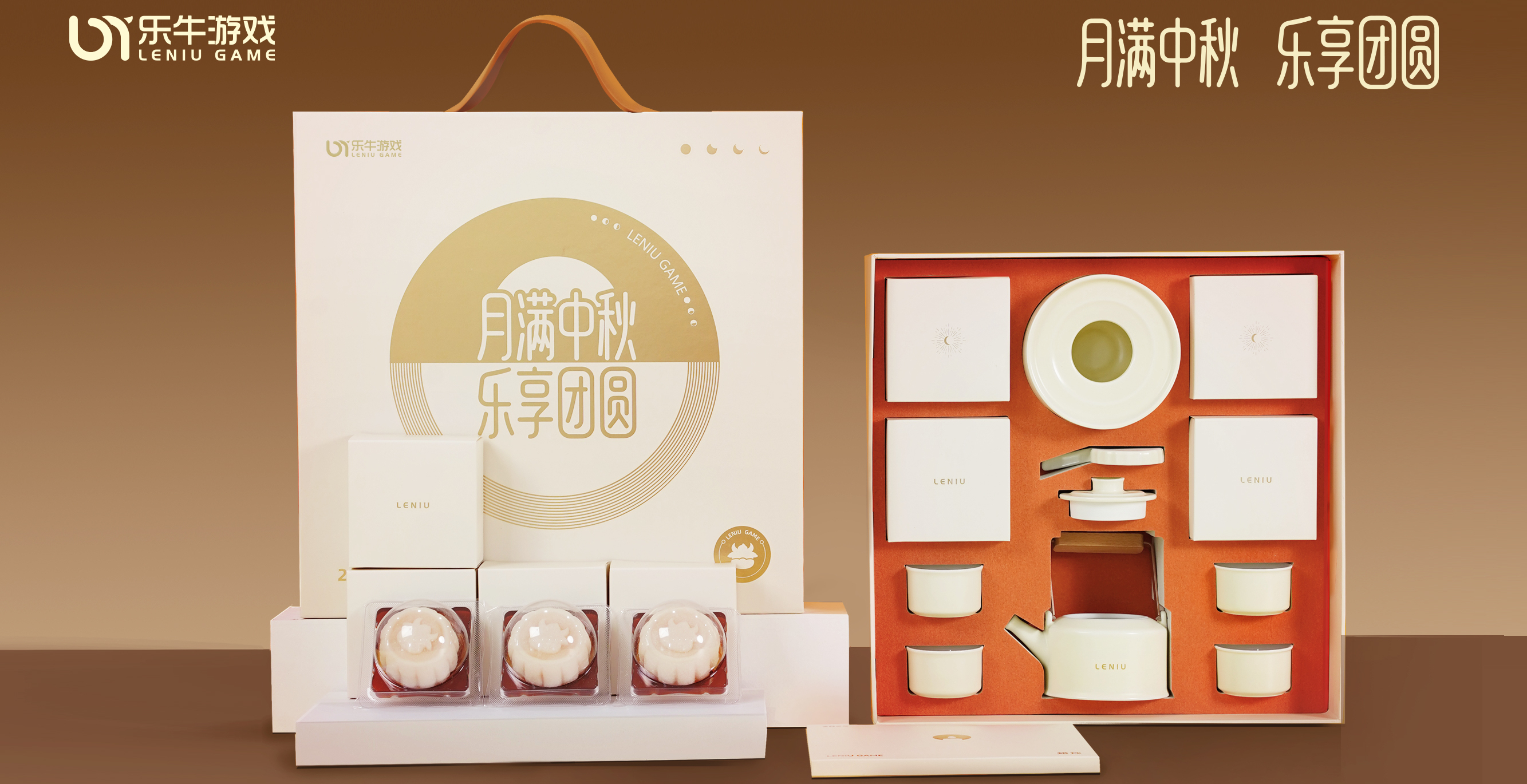 乐牛生活服务展示