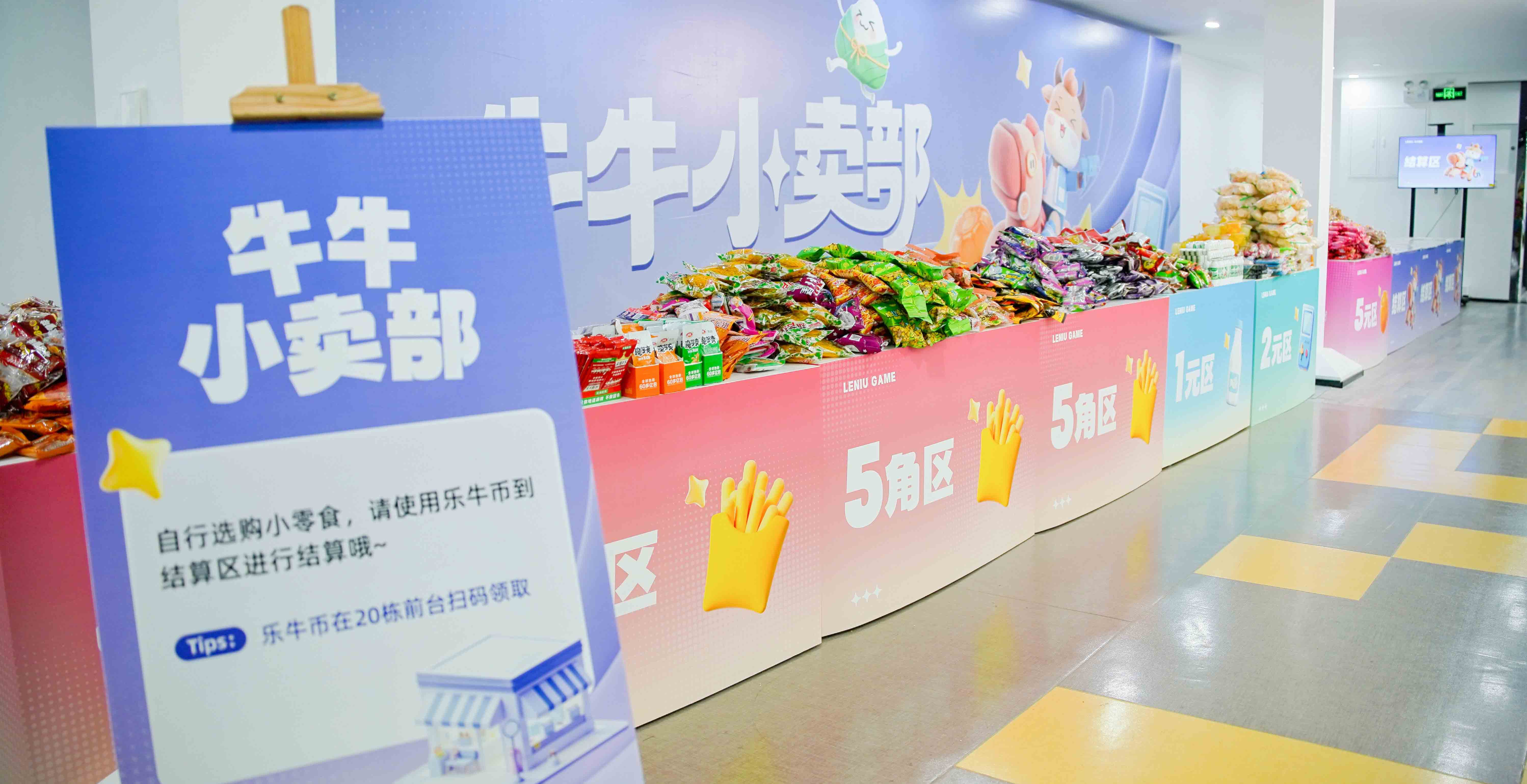玩家社区